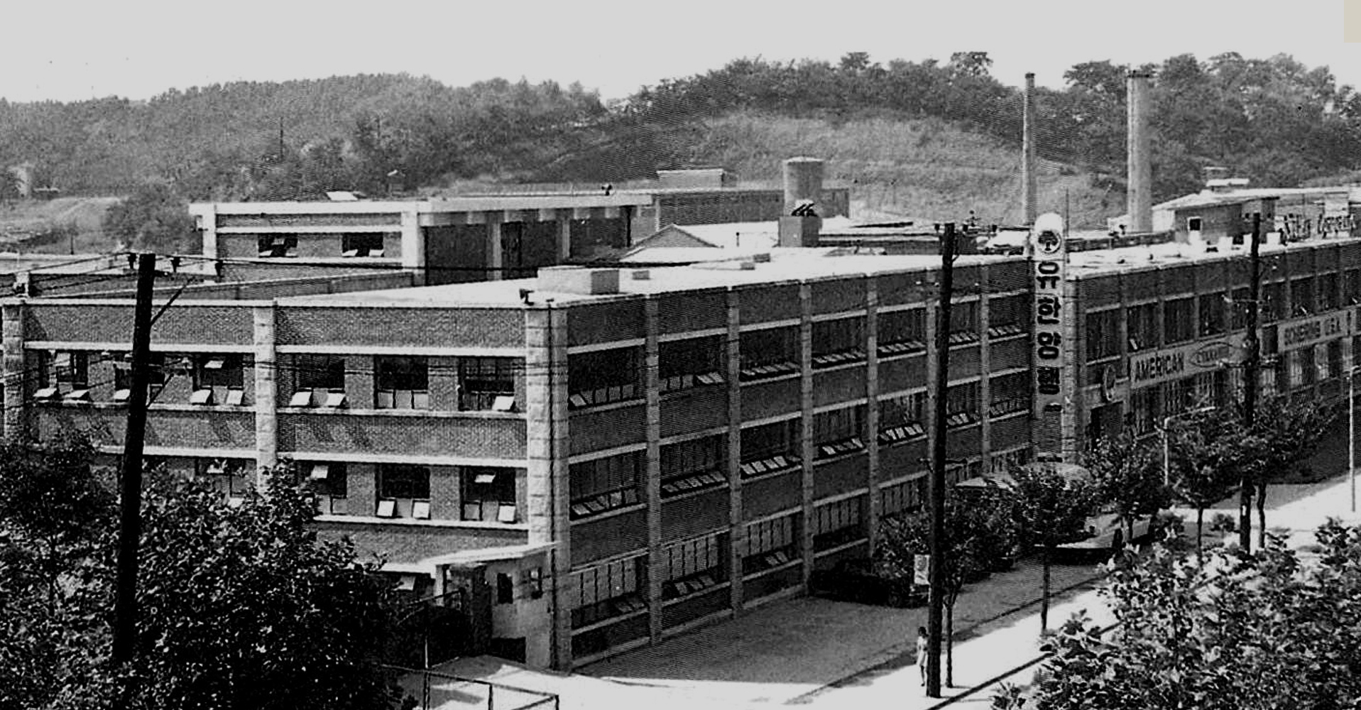 Yuhan Corp.
